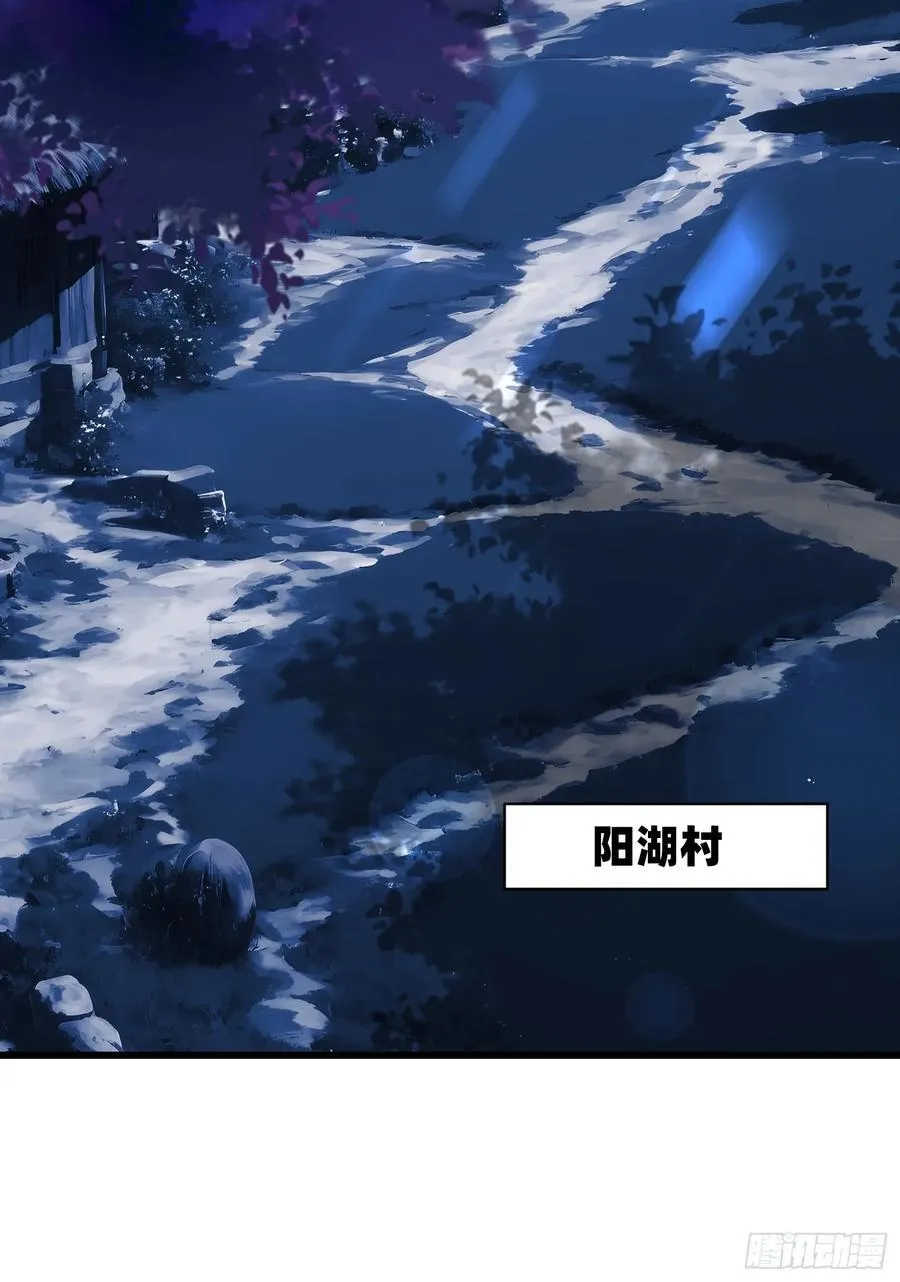 63 不是他？ 第48页