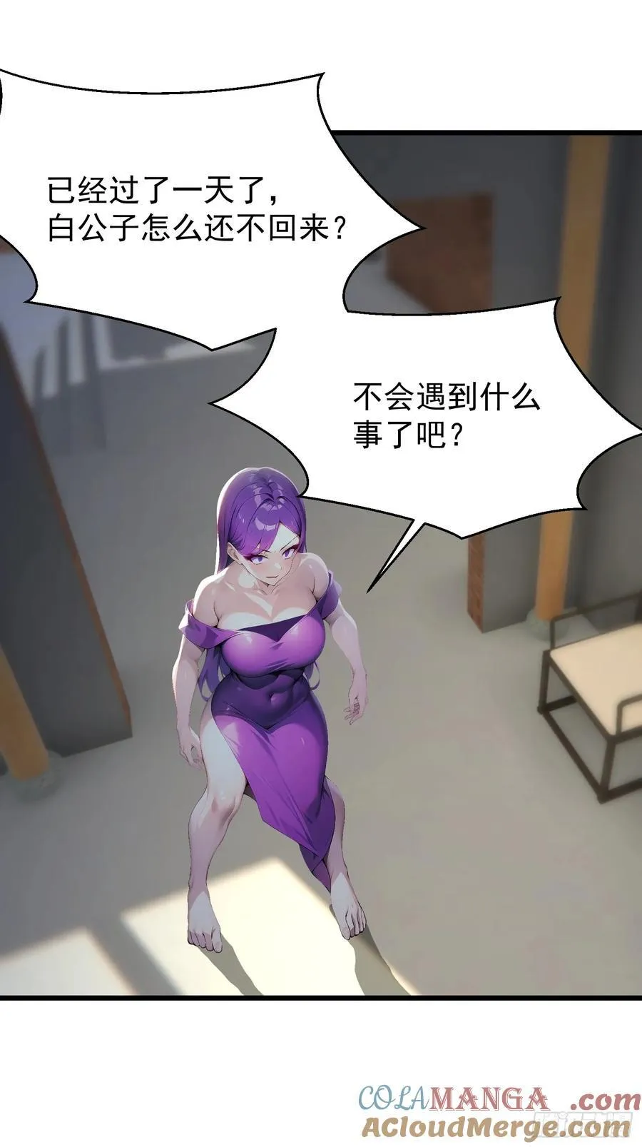 63 不是他？ 第49页