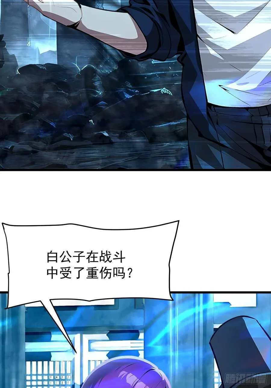 64 报恩 第9页