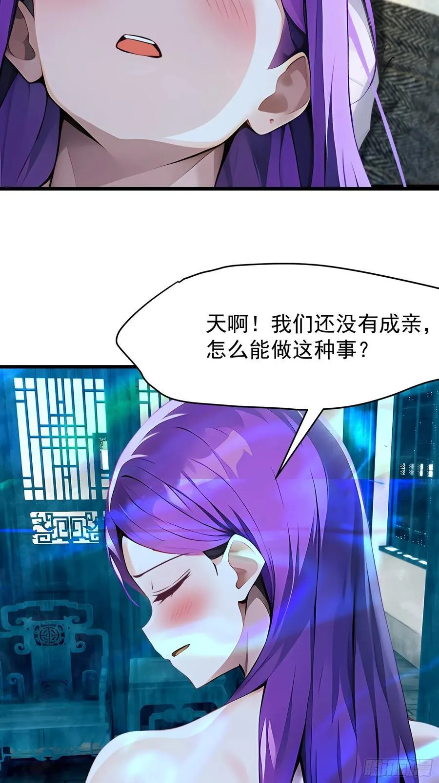 64 报恩 第39页