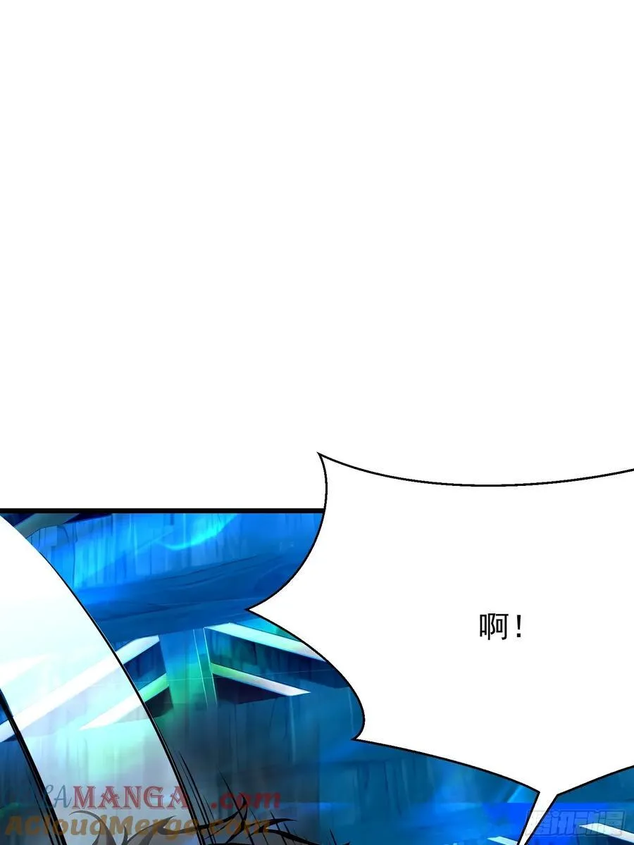 64 报恩 第49页