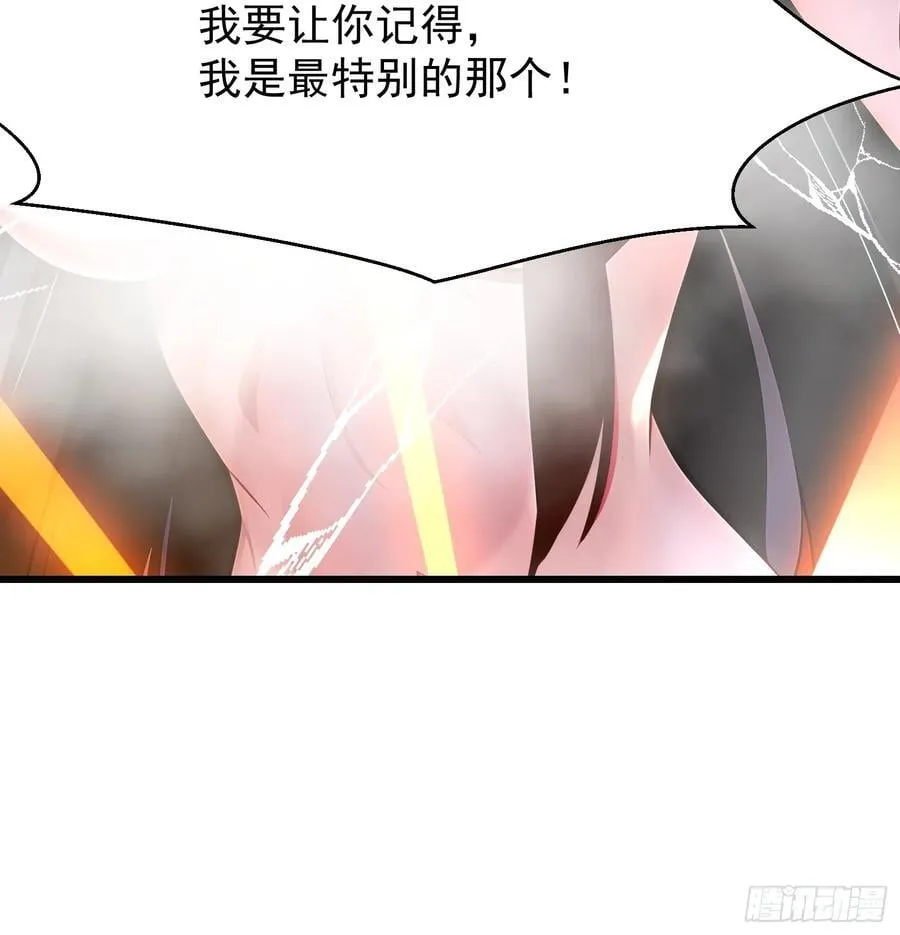64 报恩 第54页