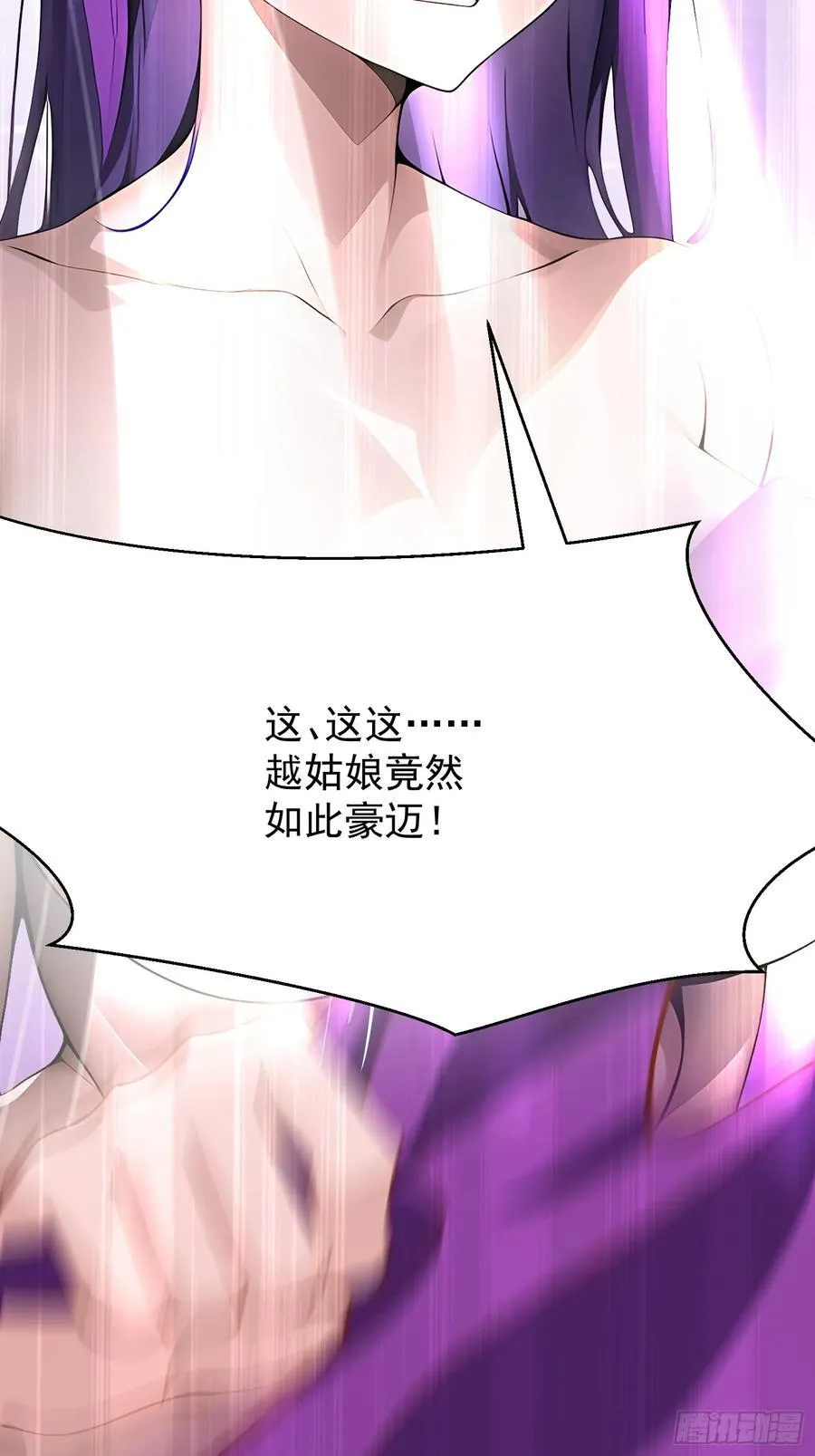 64 报恩 第57页