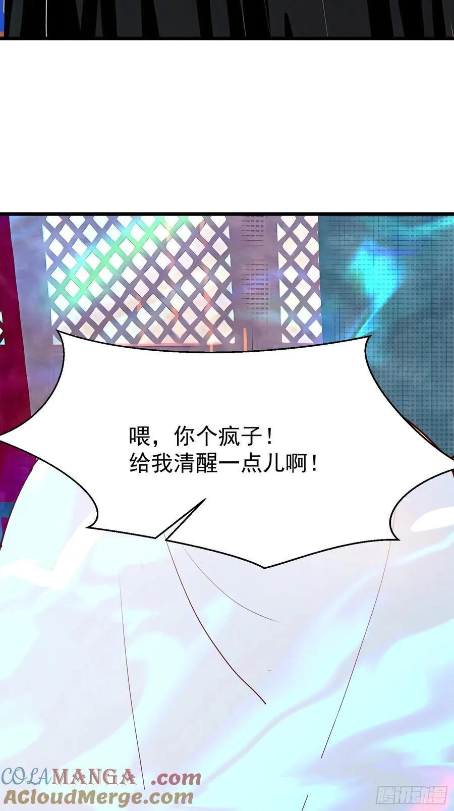 65 我们一起~ 第7页