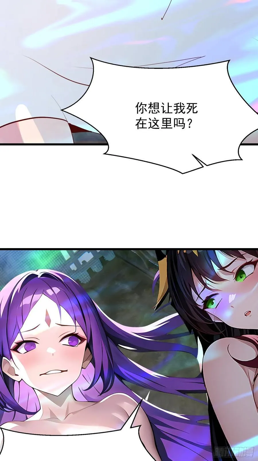 65 我们一起~ 第8页