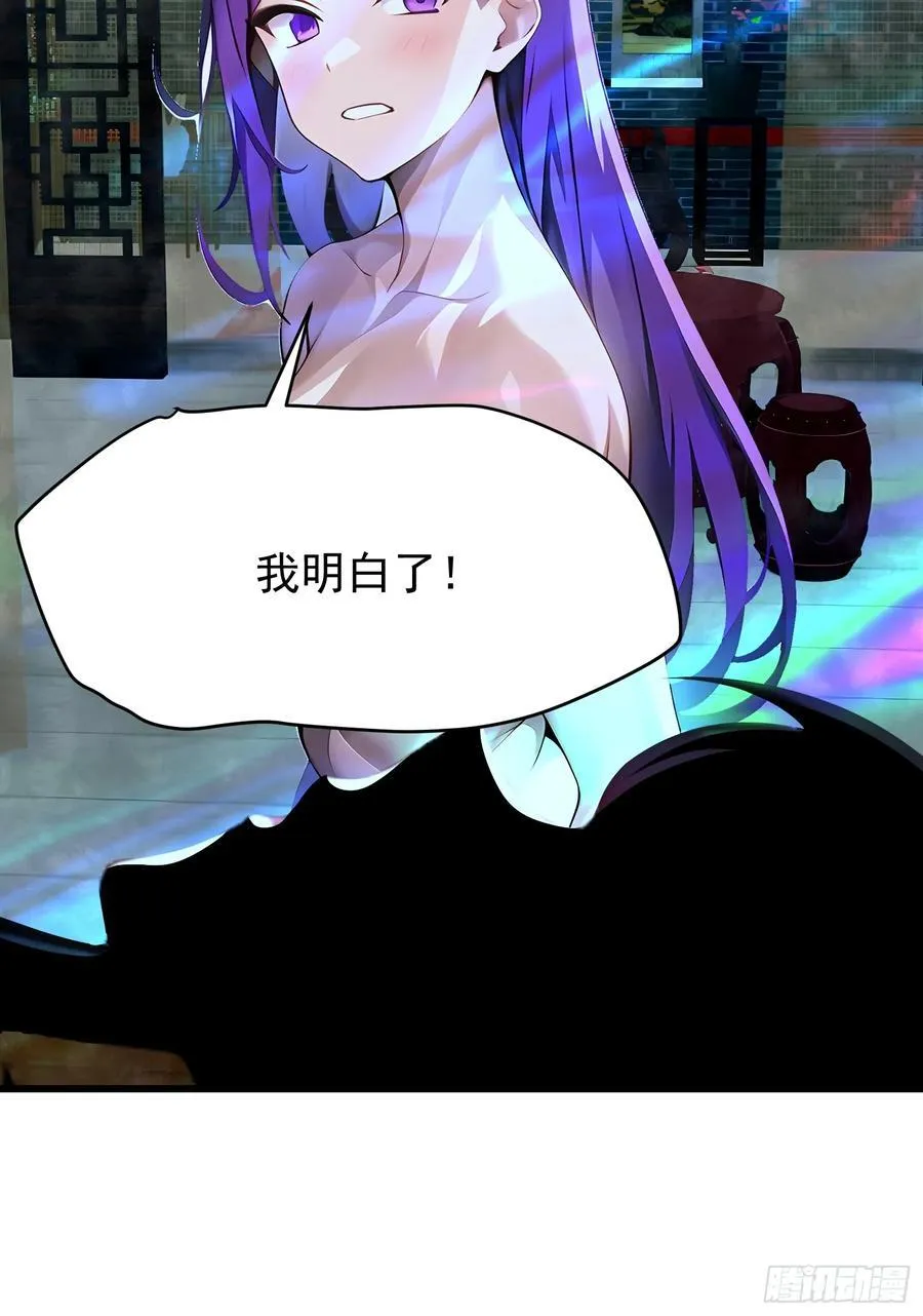 65 我们一起~ 第12页