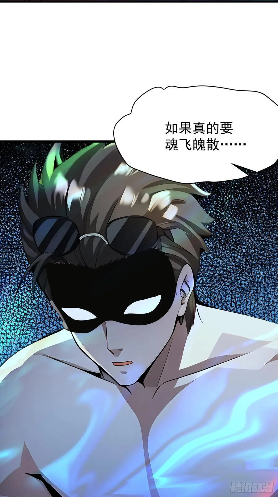 65 我们一起~ 第14页