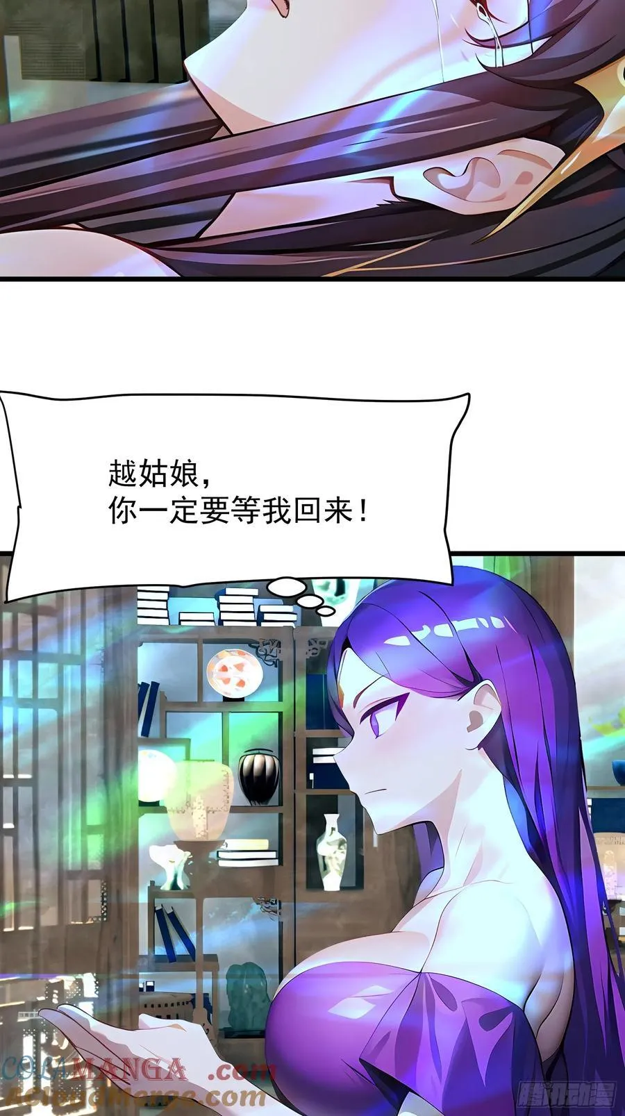 65 我们一起~ 第16页