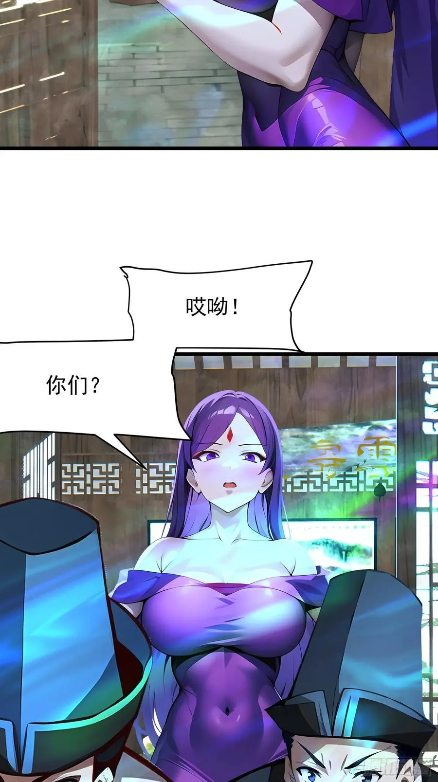 65 我们一起~ 第17页