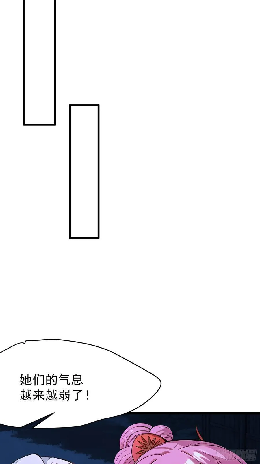 65 我们一起~ 第21页