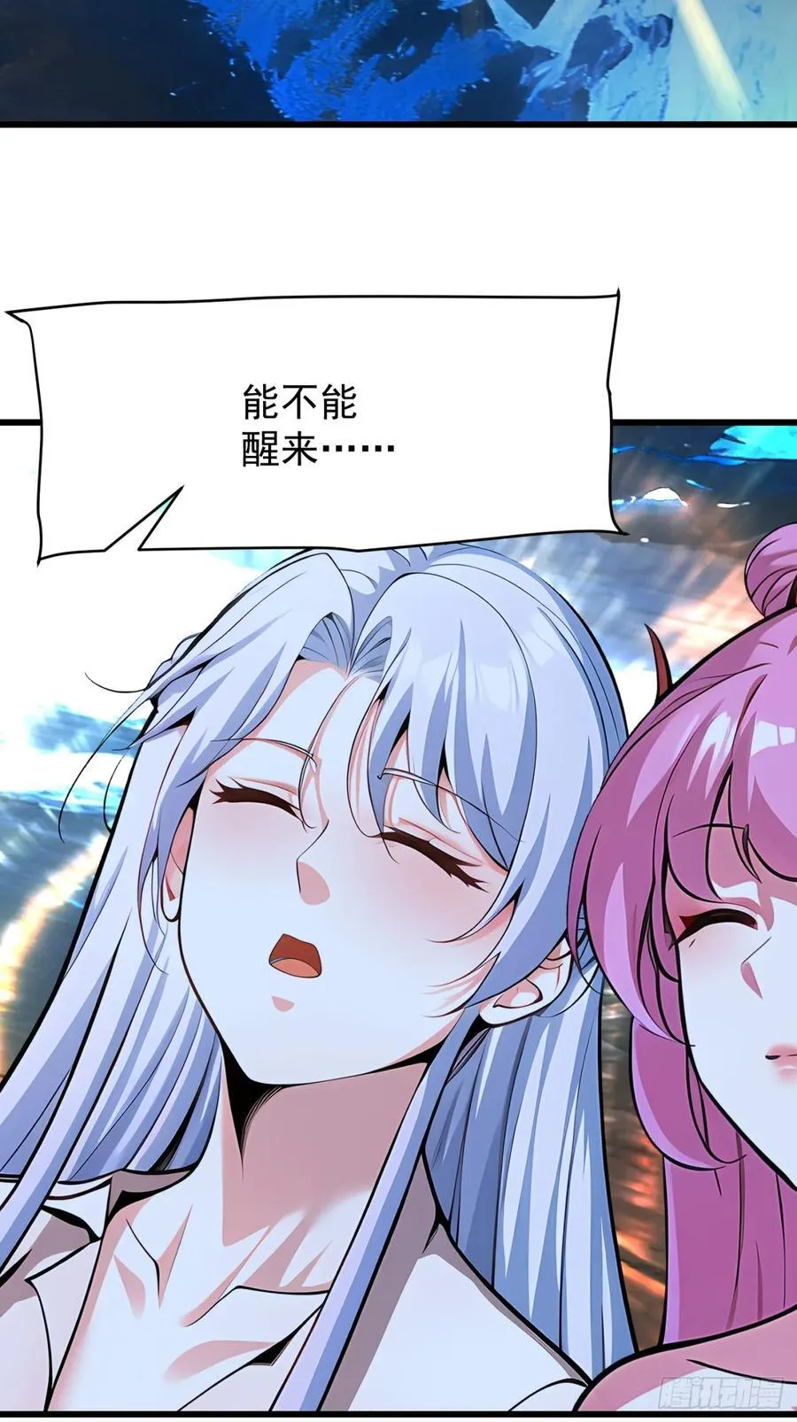 65 我们一起~ 第30页