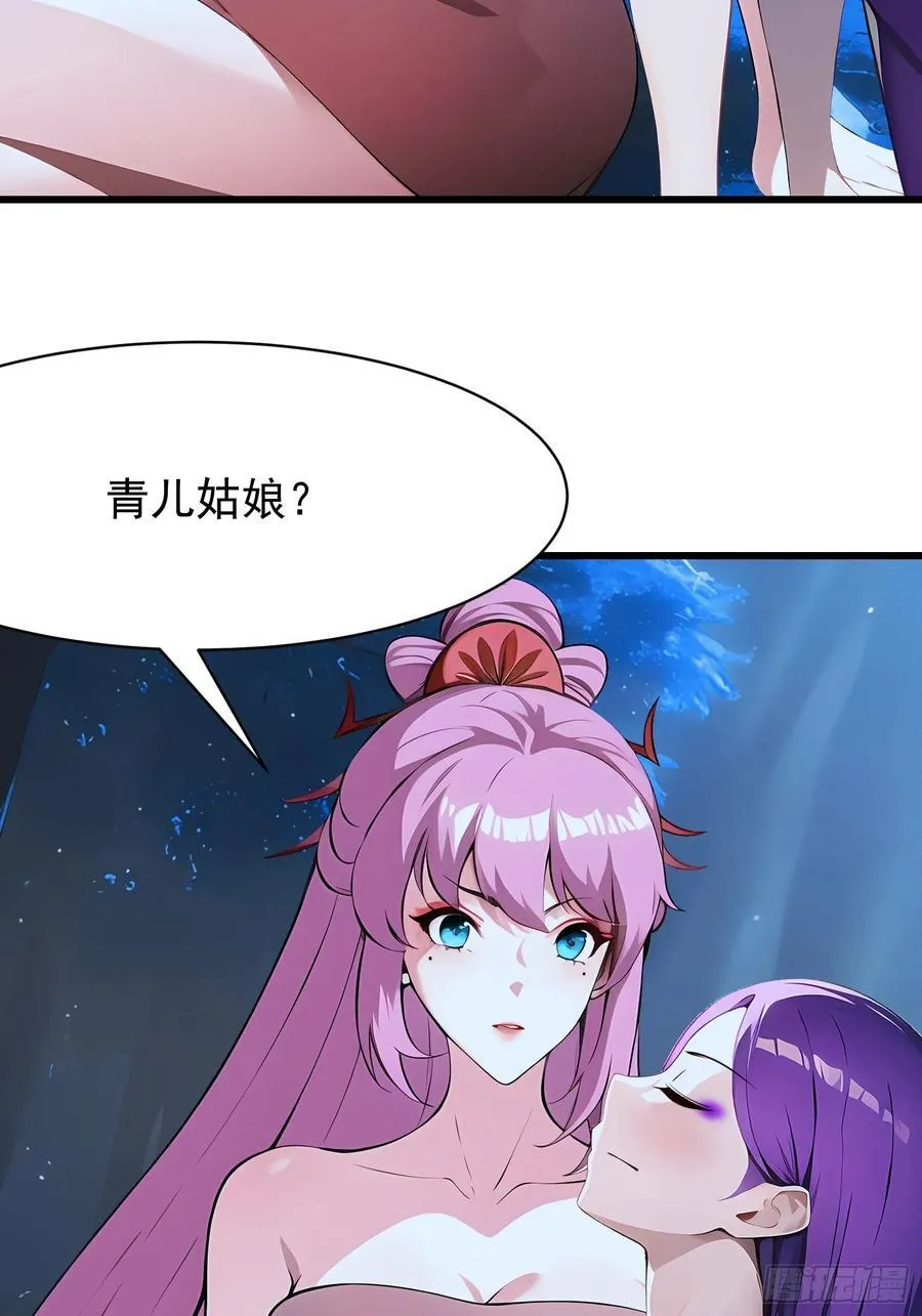 65 我们一起~ 第38页