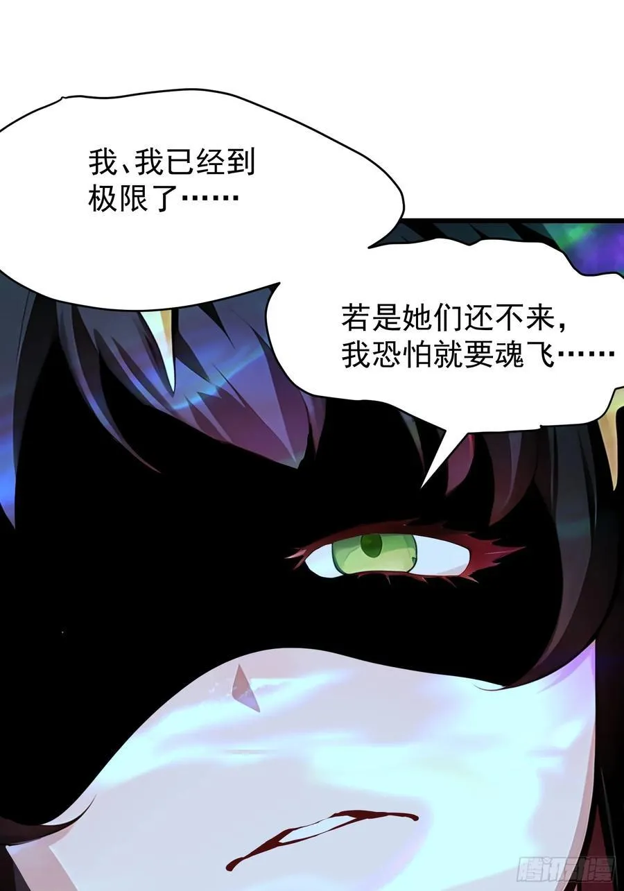 65 我们一起~ 第41页