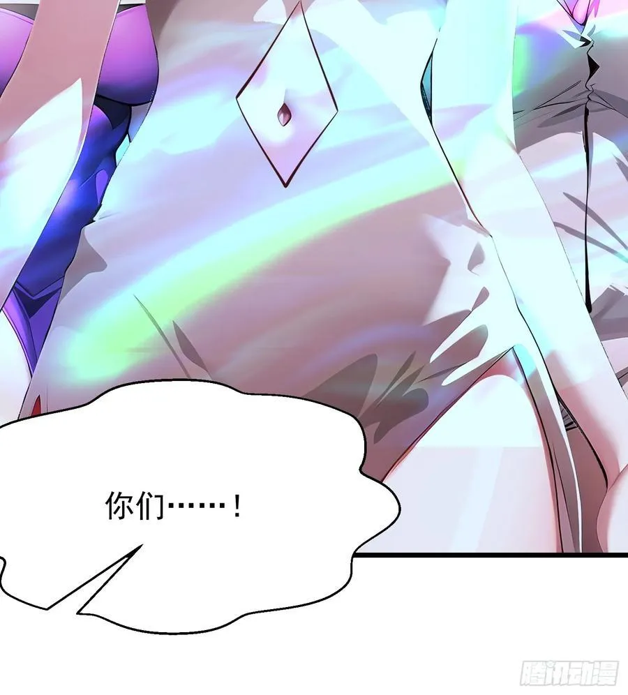 65 我们一起~ 第45页