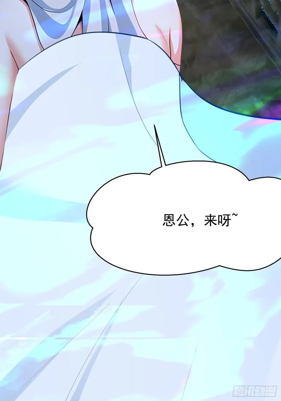 65 我们一起~ 第50页