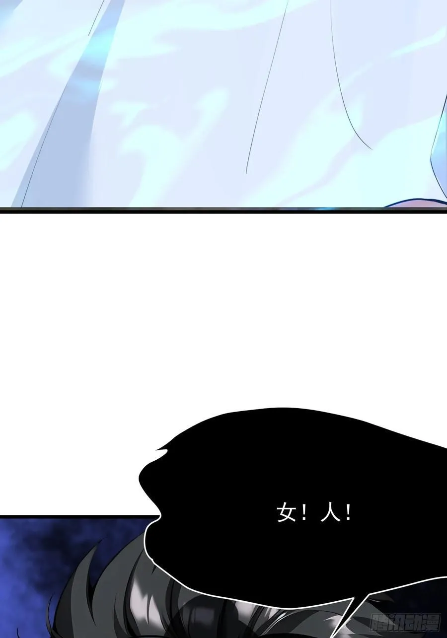 65 我们一起~ 第51页