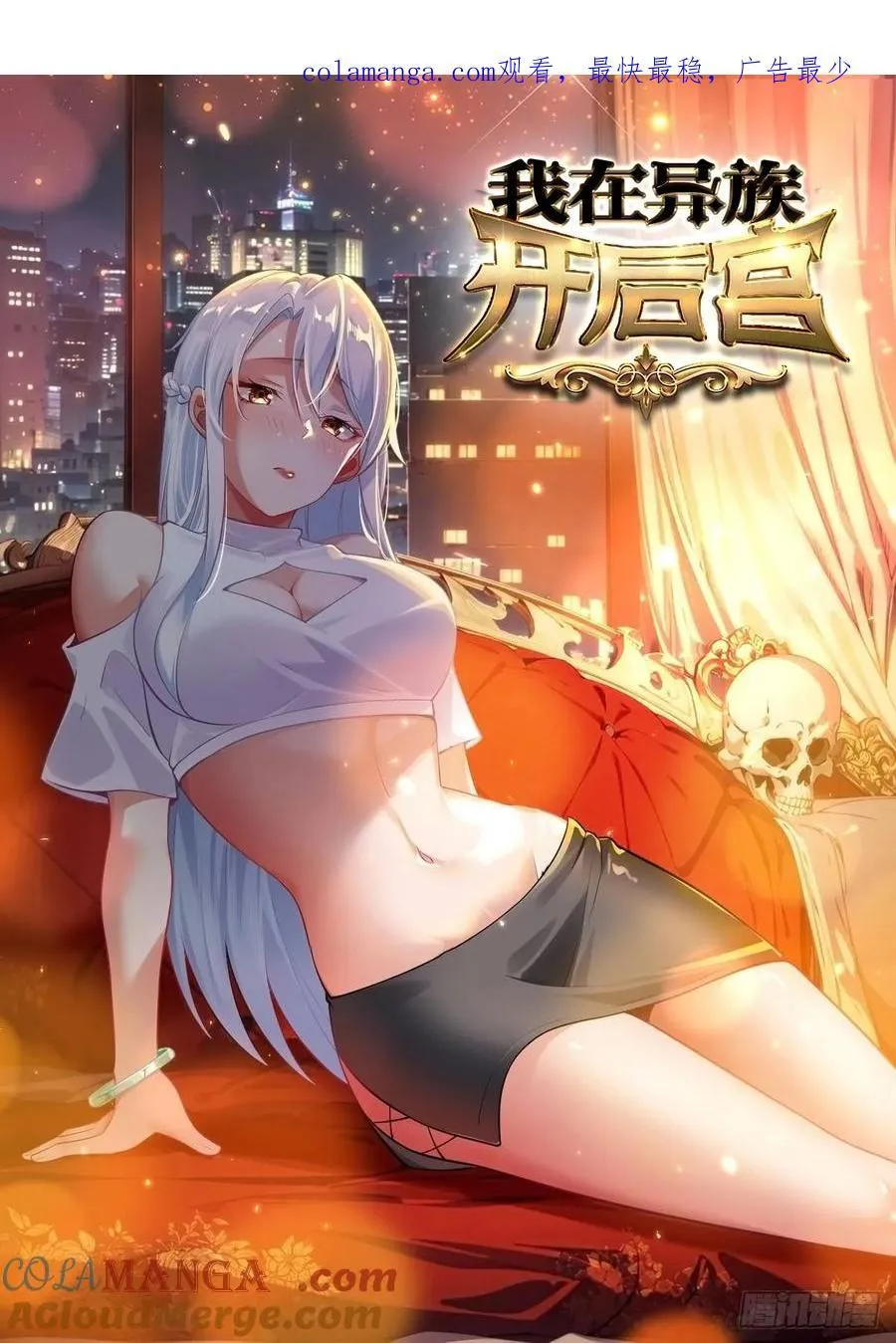 66 结合修炼 第1页