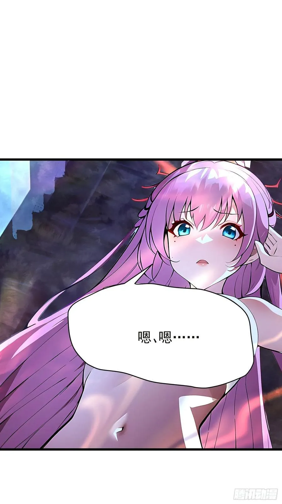 66 结合修炼 第3页