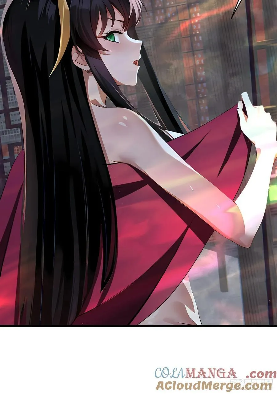 66 结合修炼 第22页