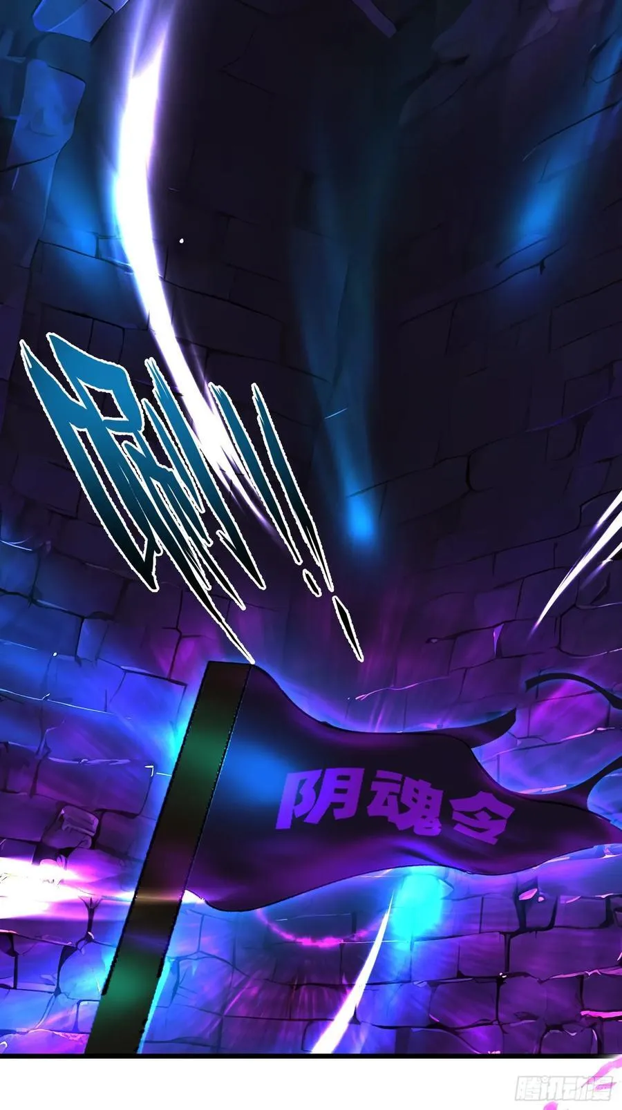 66 结合修炼 第26页