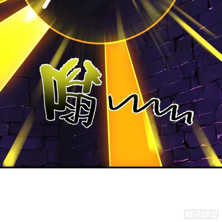 66 结合修炼 第30页