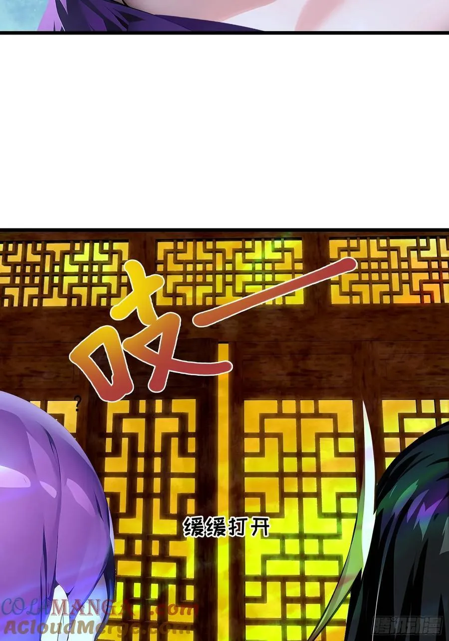 66 结合修炼 第43页
