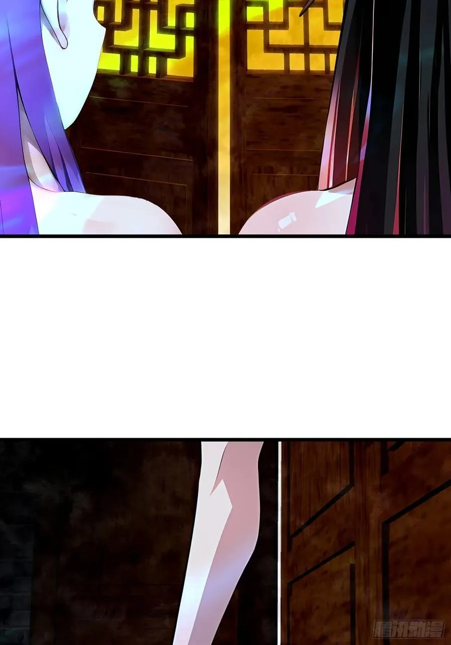 66 结合修炼 第44页