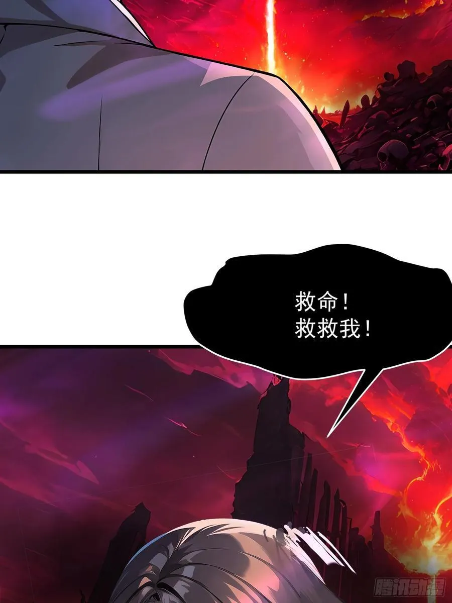 67卷土重来 第42页