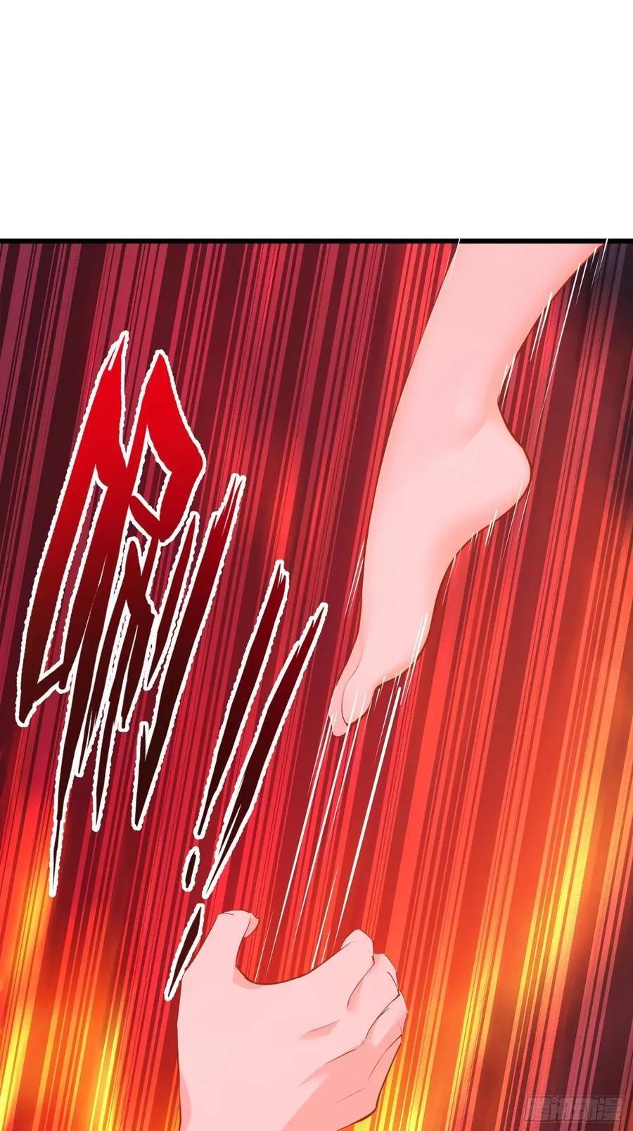 68 魔女？！ 第11页