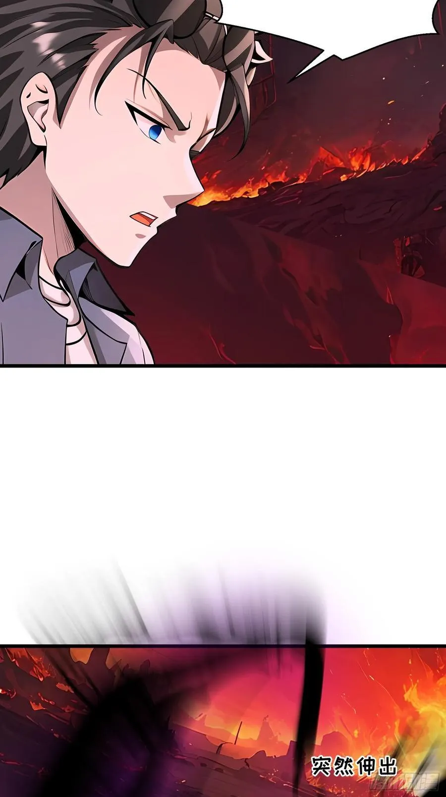 68 魔女？！ 第14页