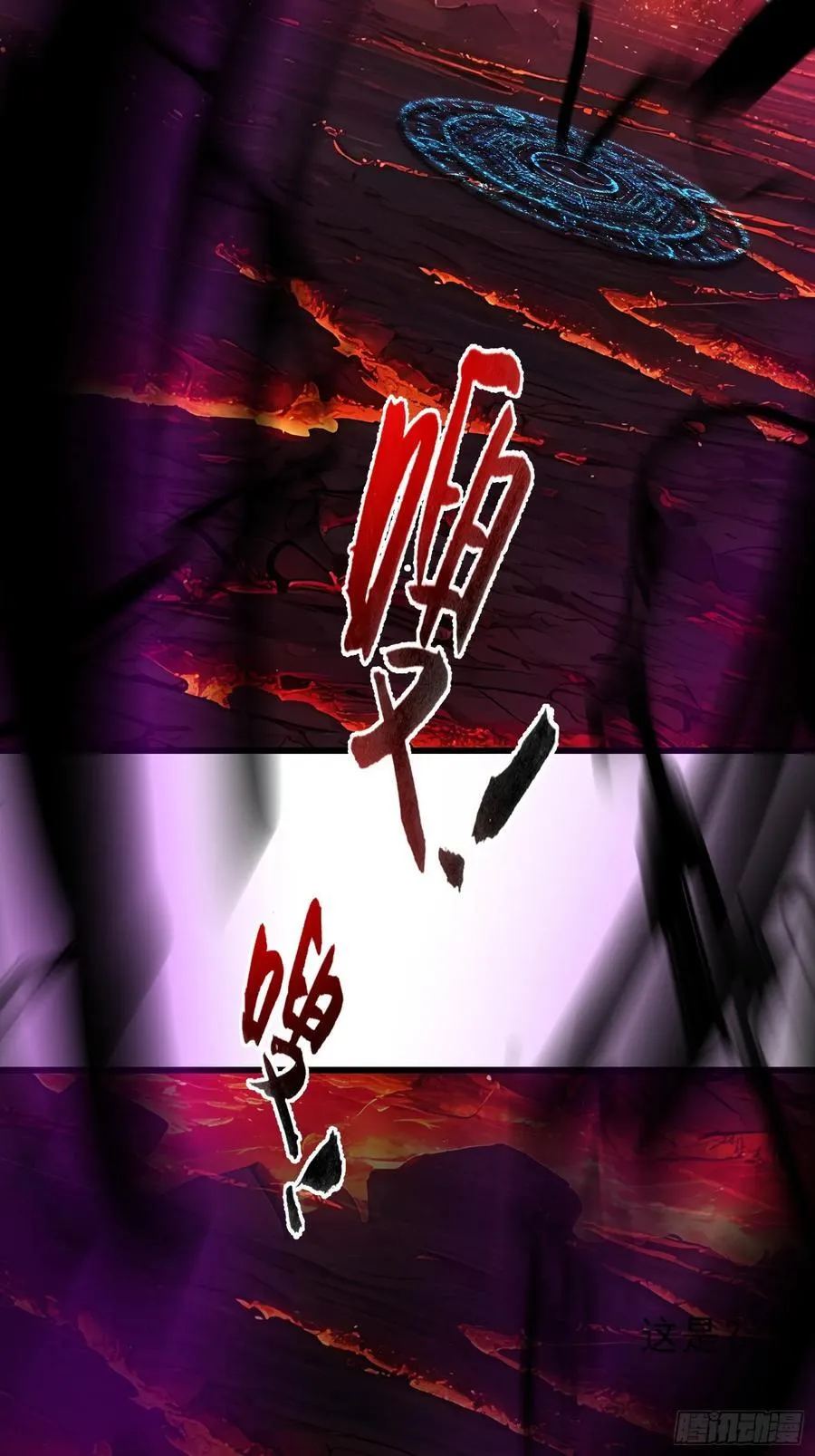 68 魔女？！ 第15页
