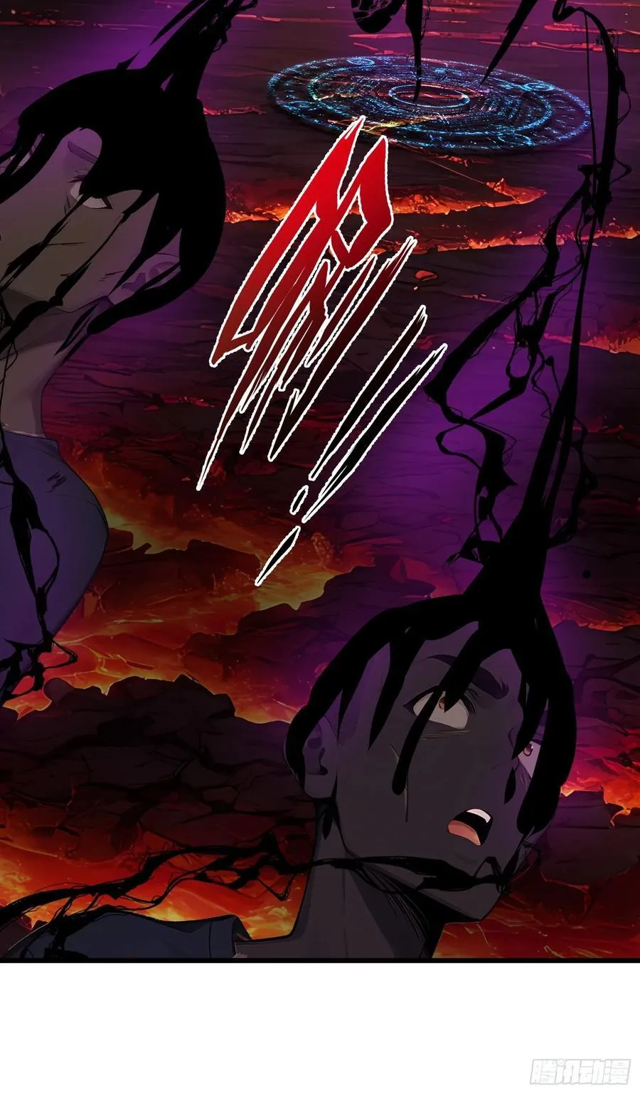 68 魔女？！ 第26页