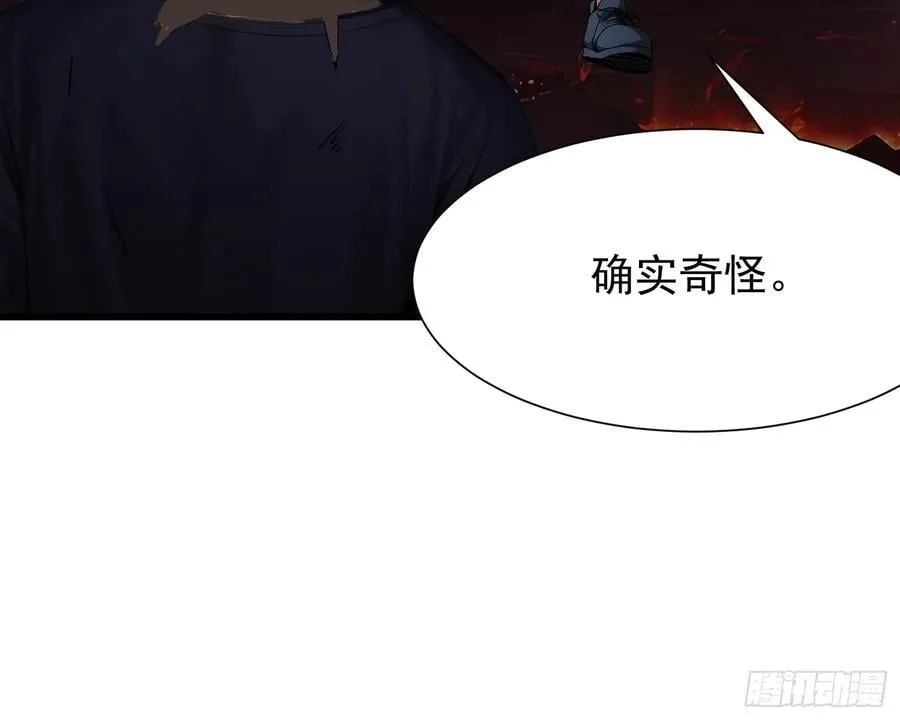 68 魔女？！ 第35页