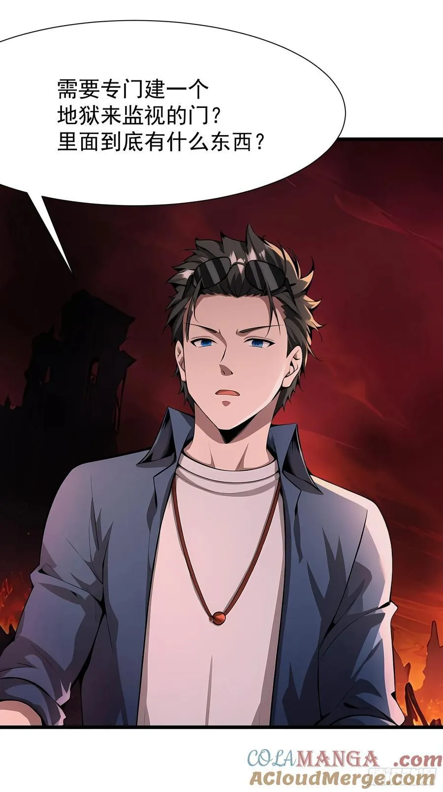 68 魔女？！ 第37页