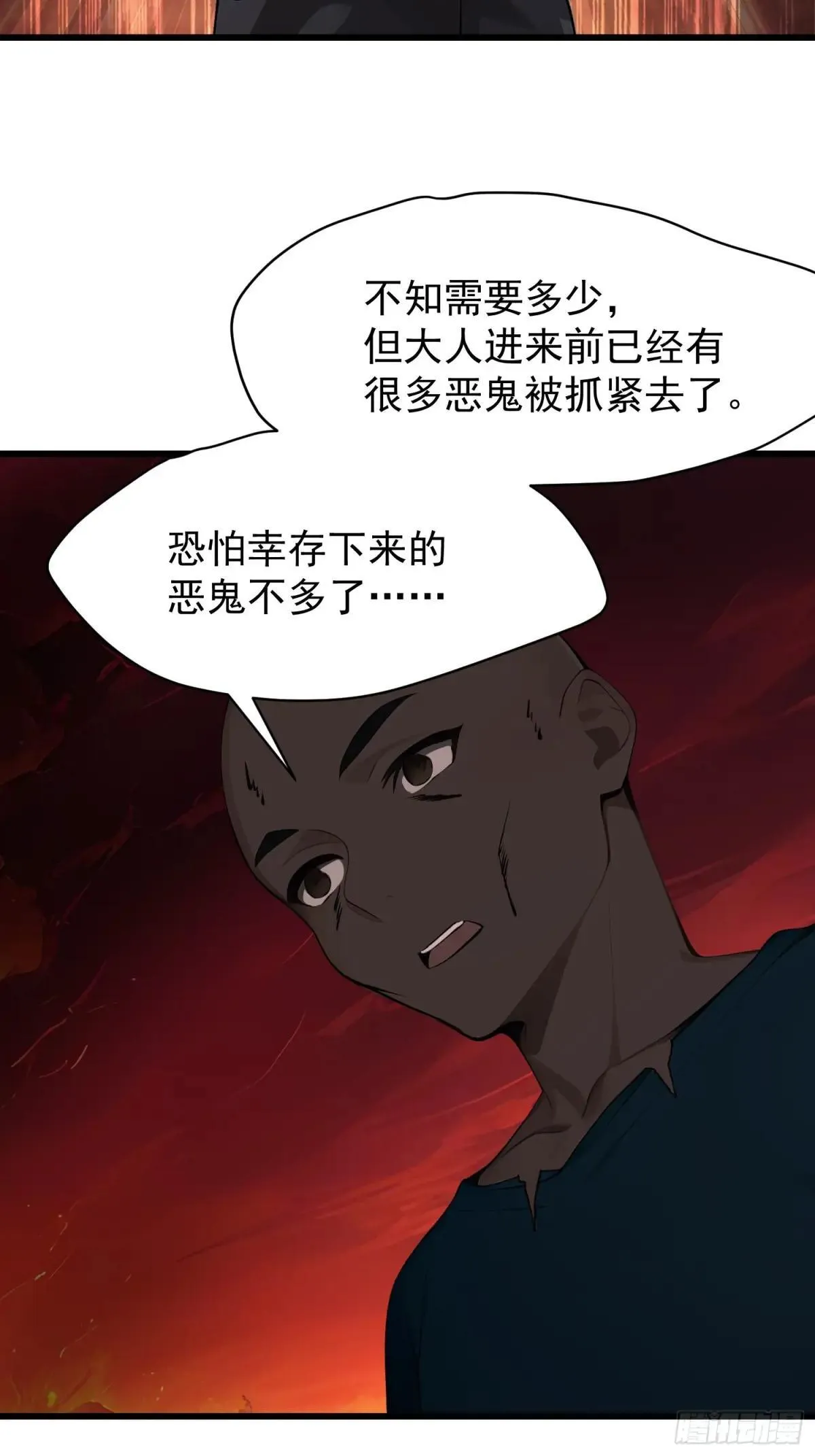 69 打破封印 第3页