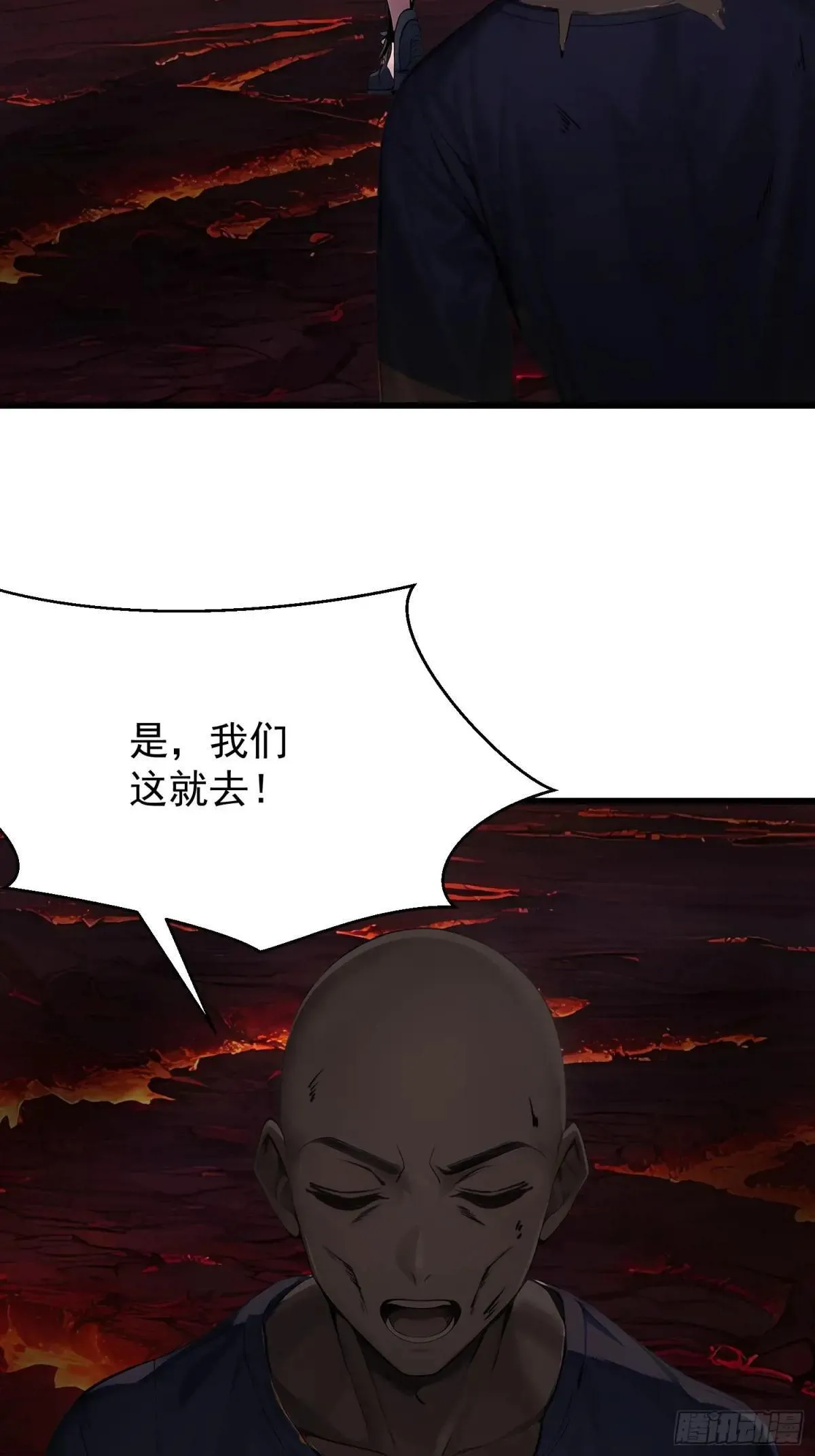 69 打破封印 第5页