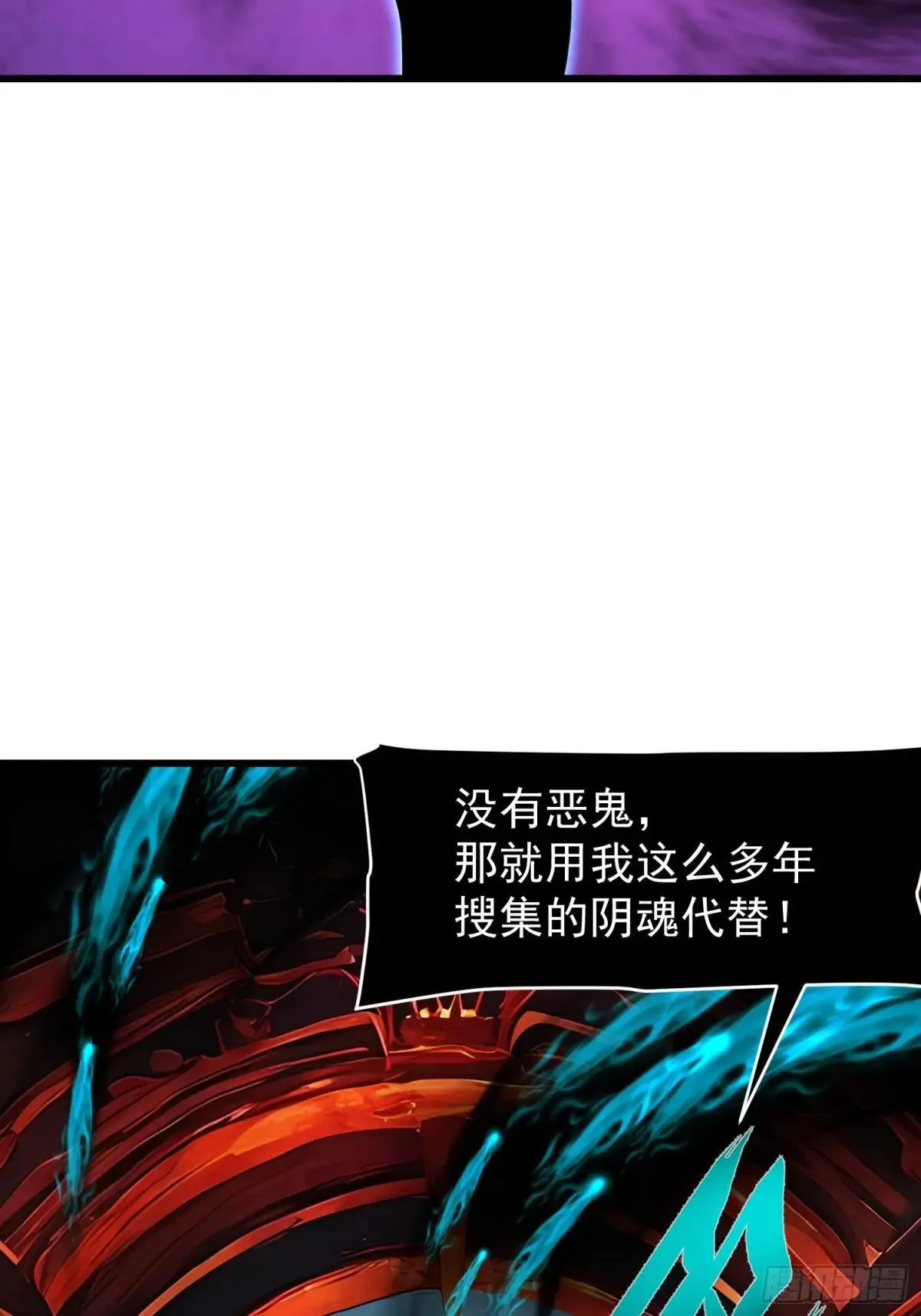 69 打破封印 第10页