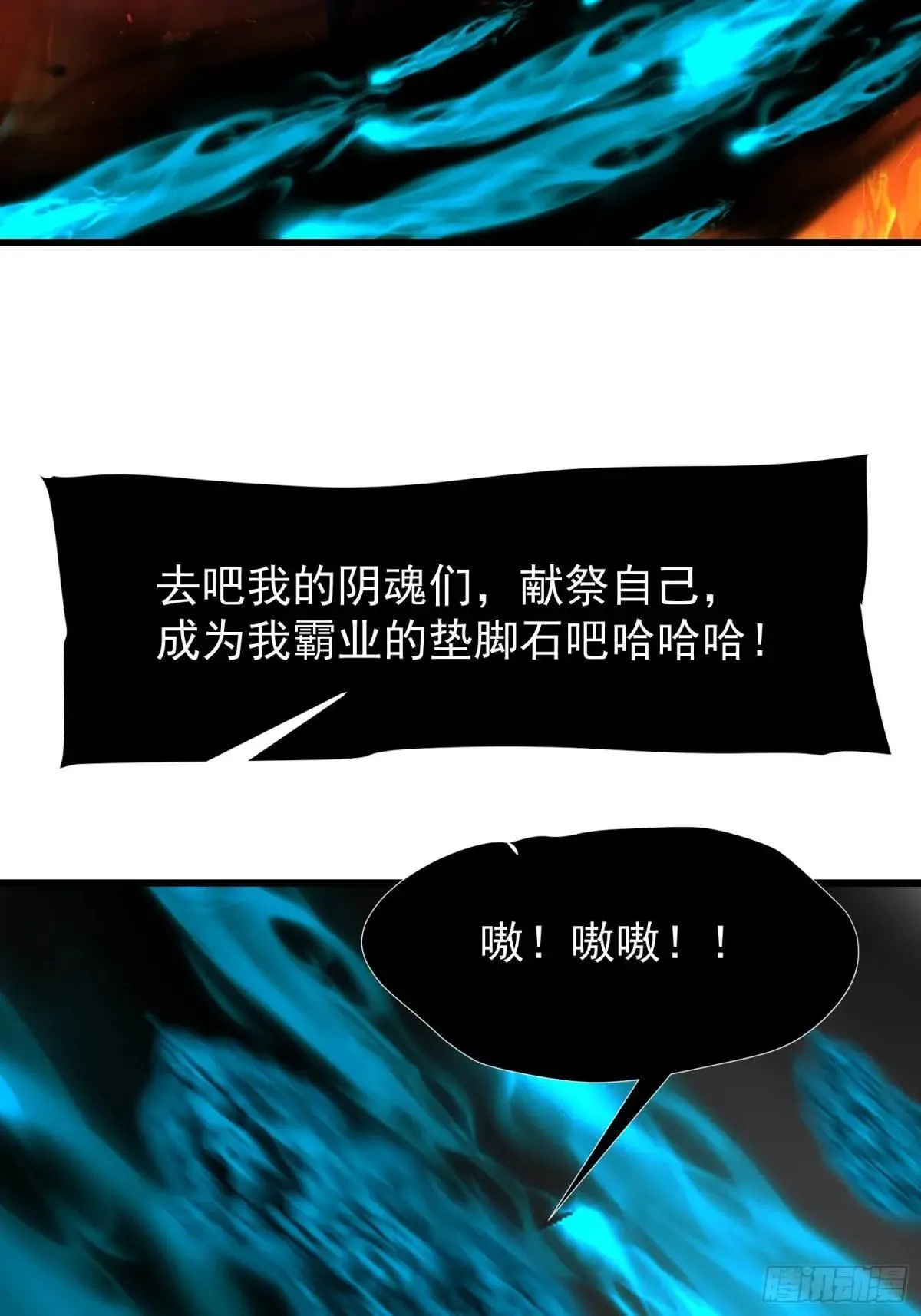 69 打破封印 第12页