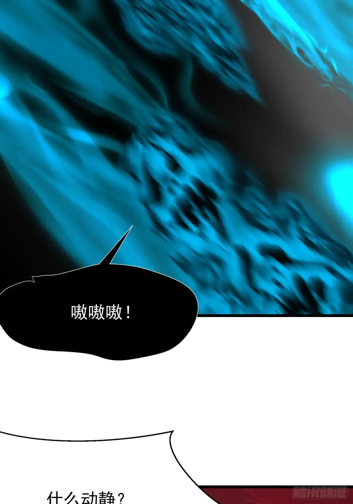 69 打破封印 第13页