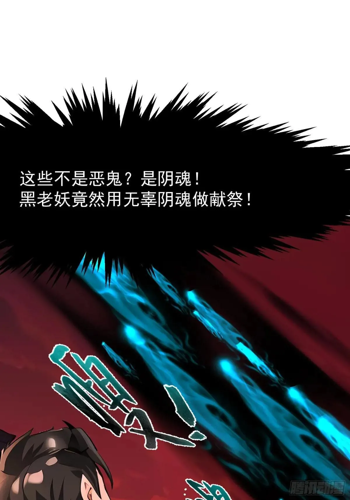 69 打破封印 第15页