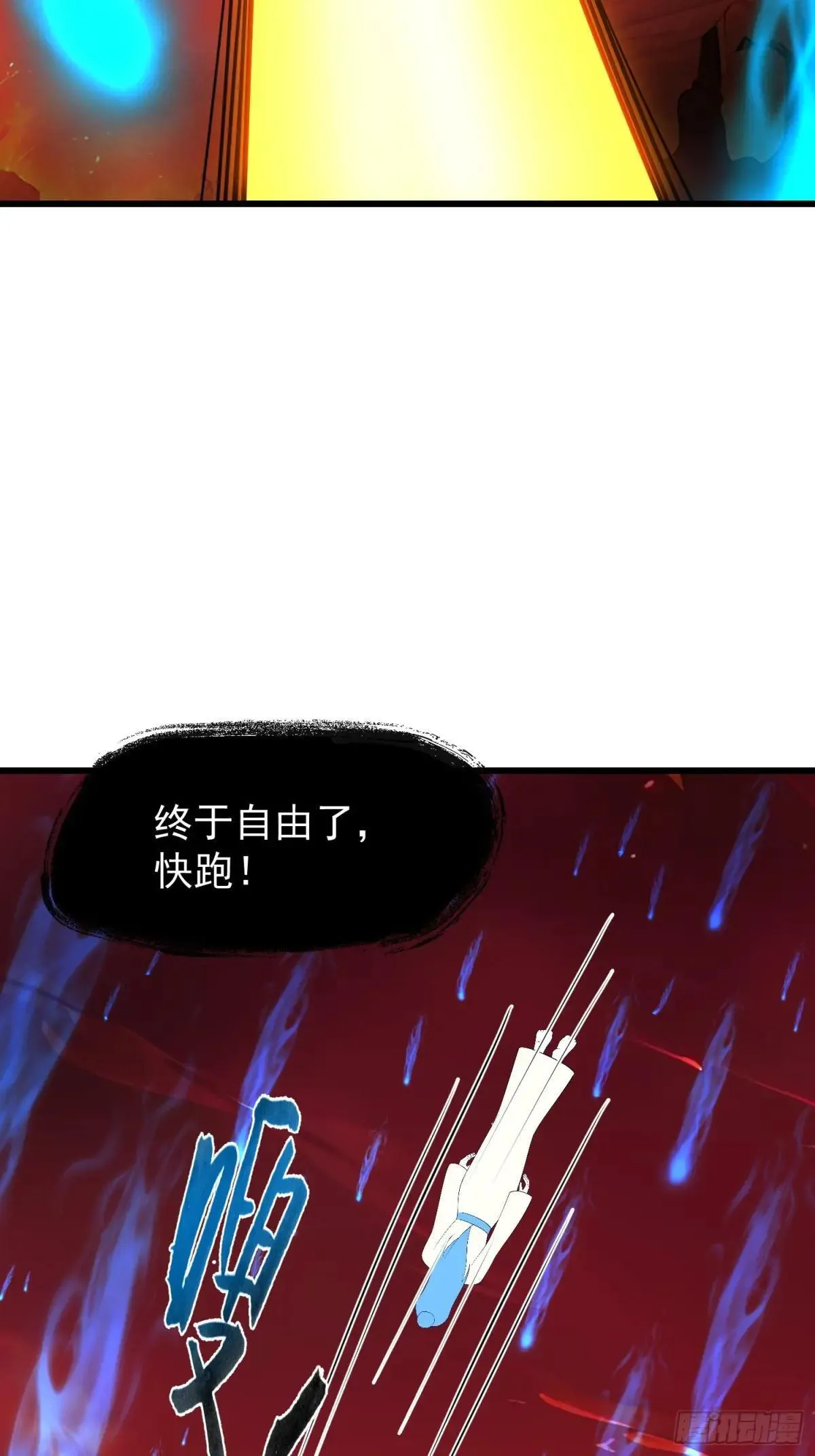 69 打破封印 第21页
