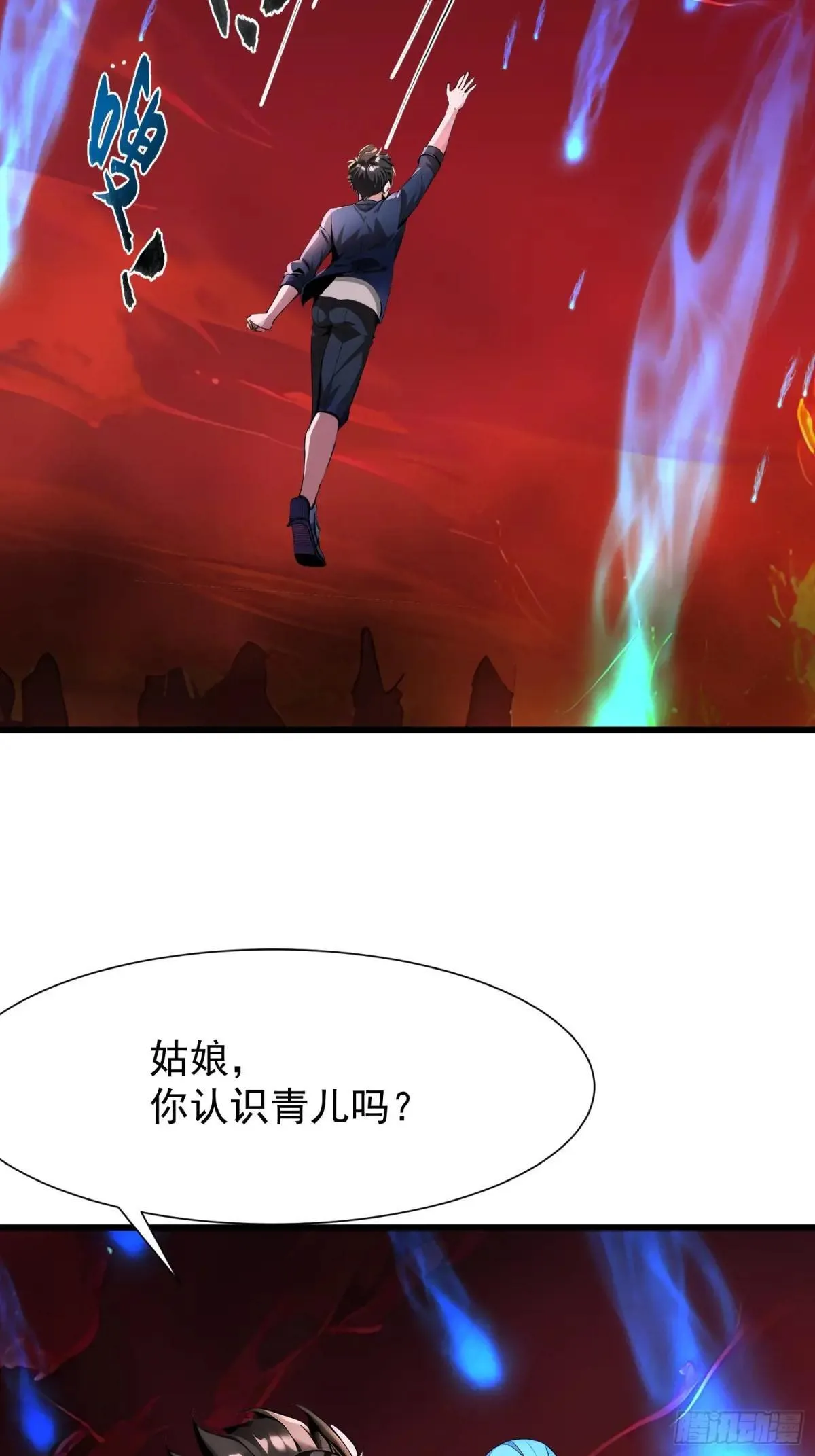 69 打破封印 第22页