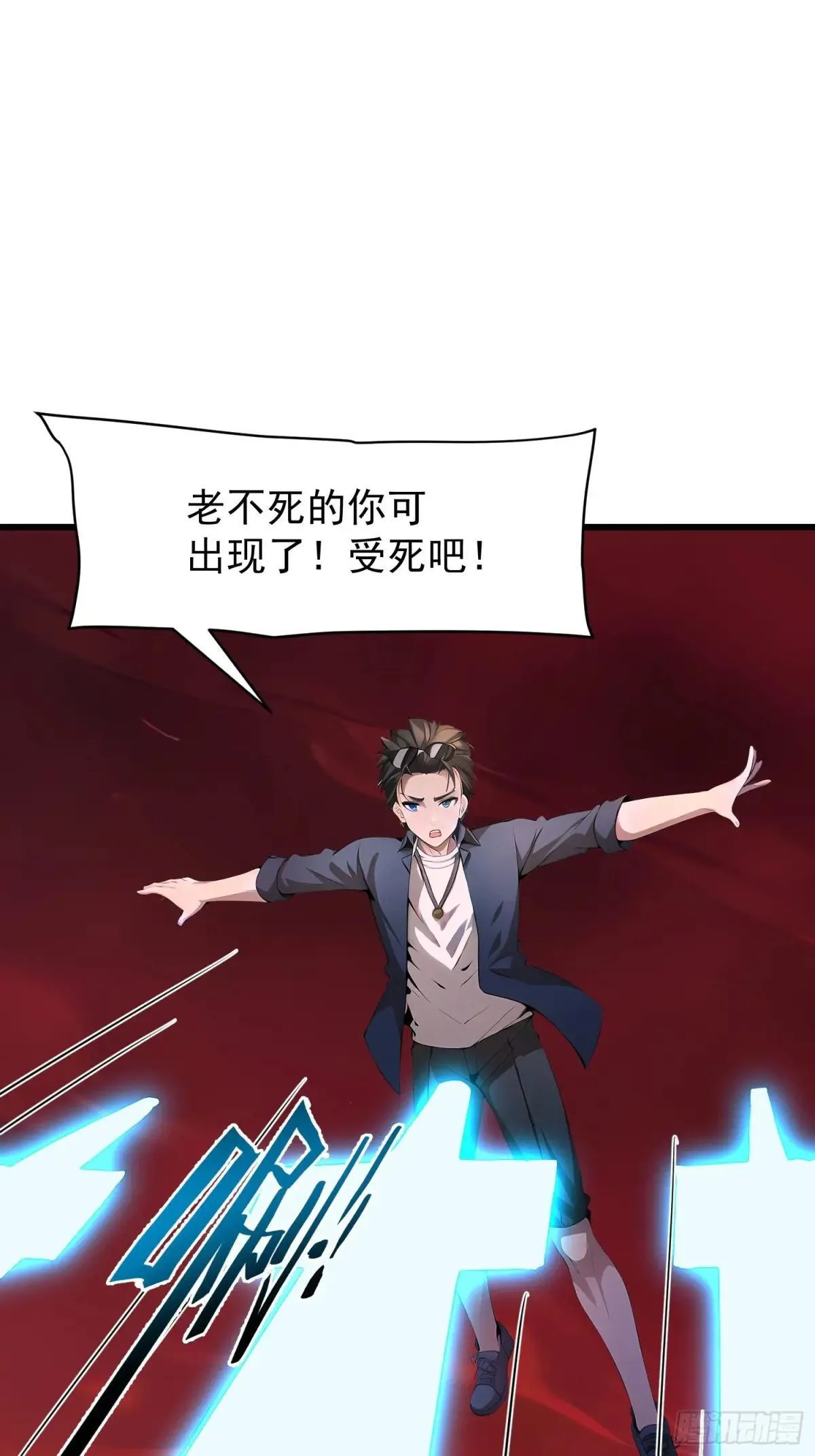 69 打破封印 第28页