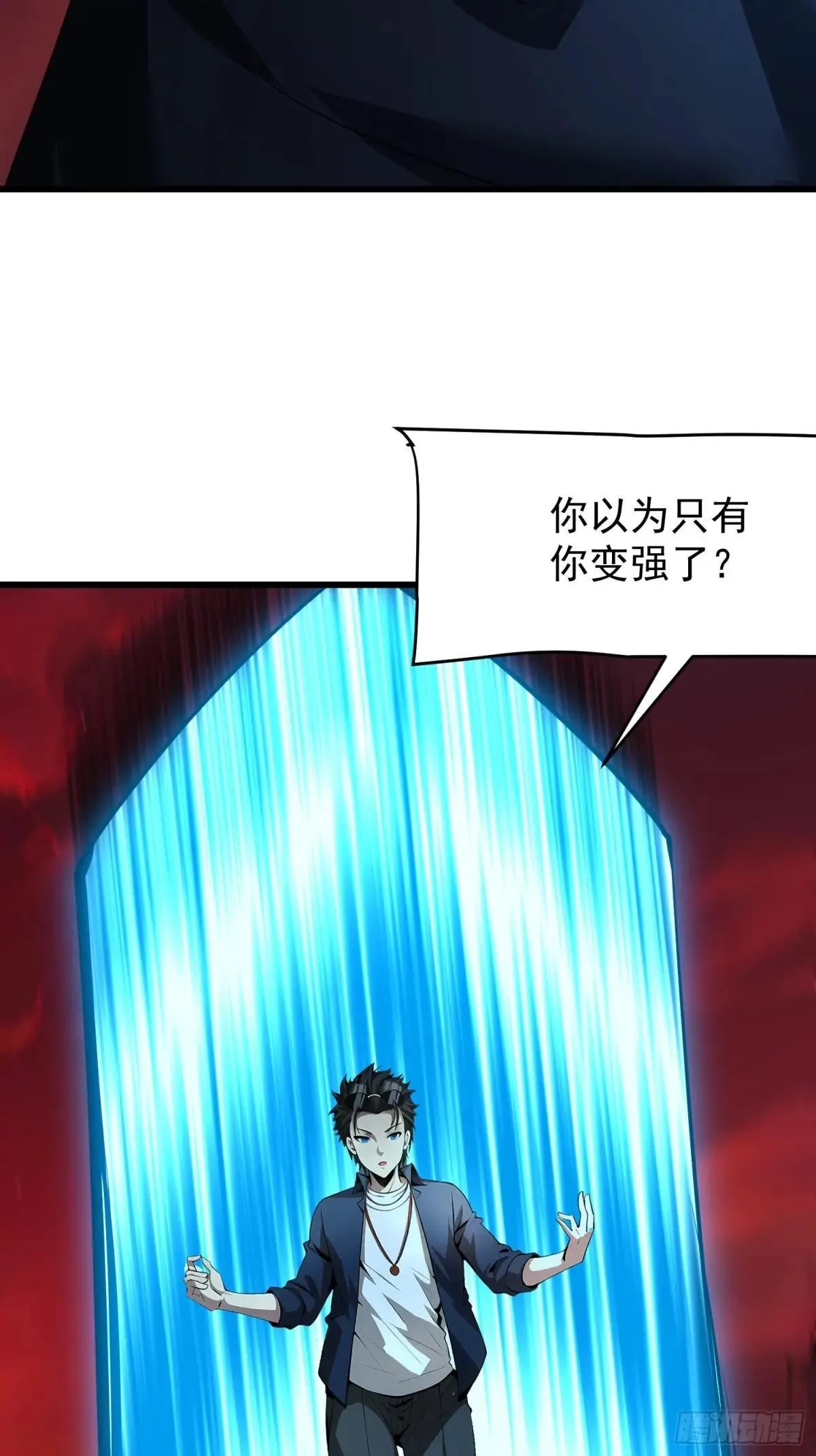 69 打破封印 第33页