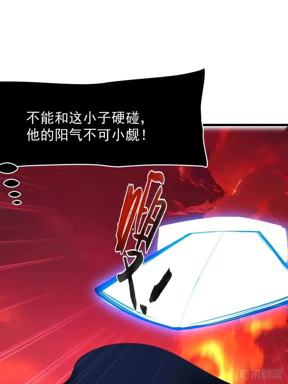 69 打破封印 第38页