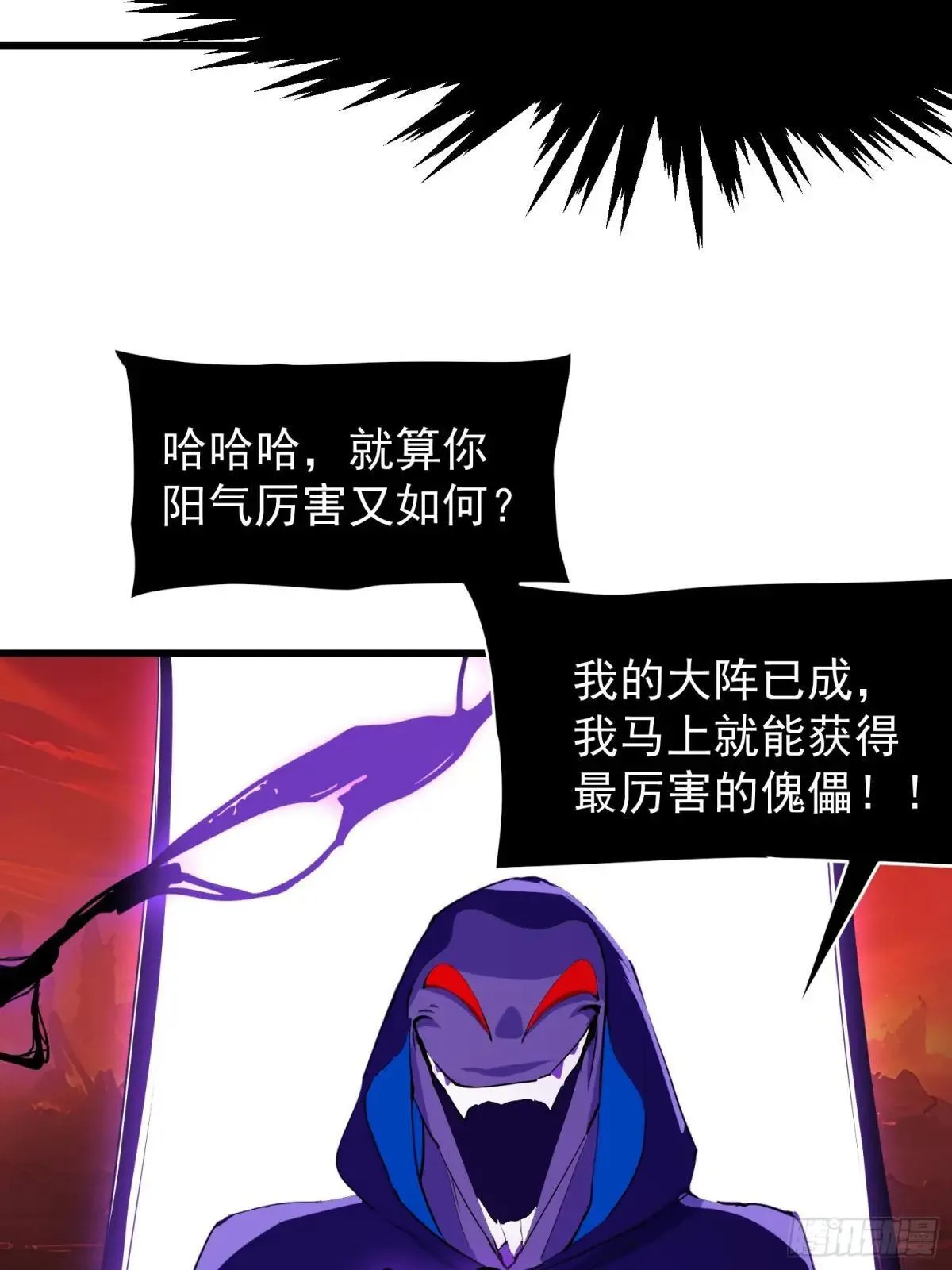 69 打破封印 第46页