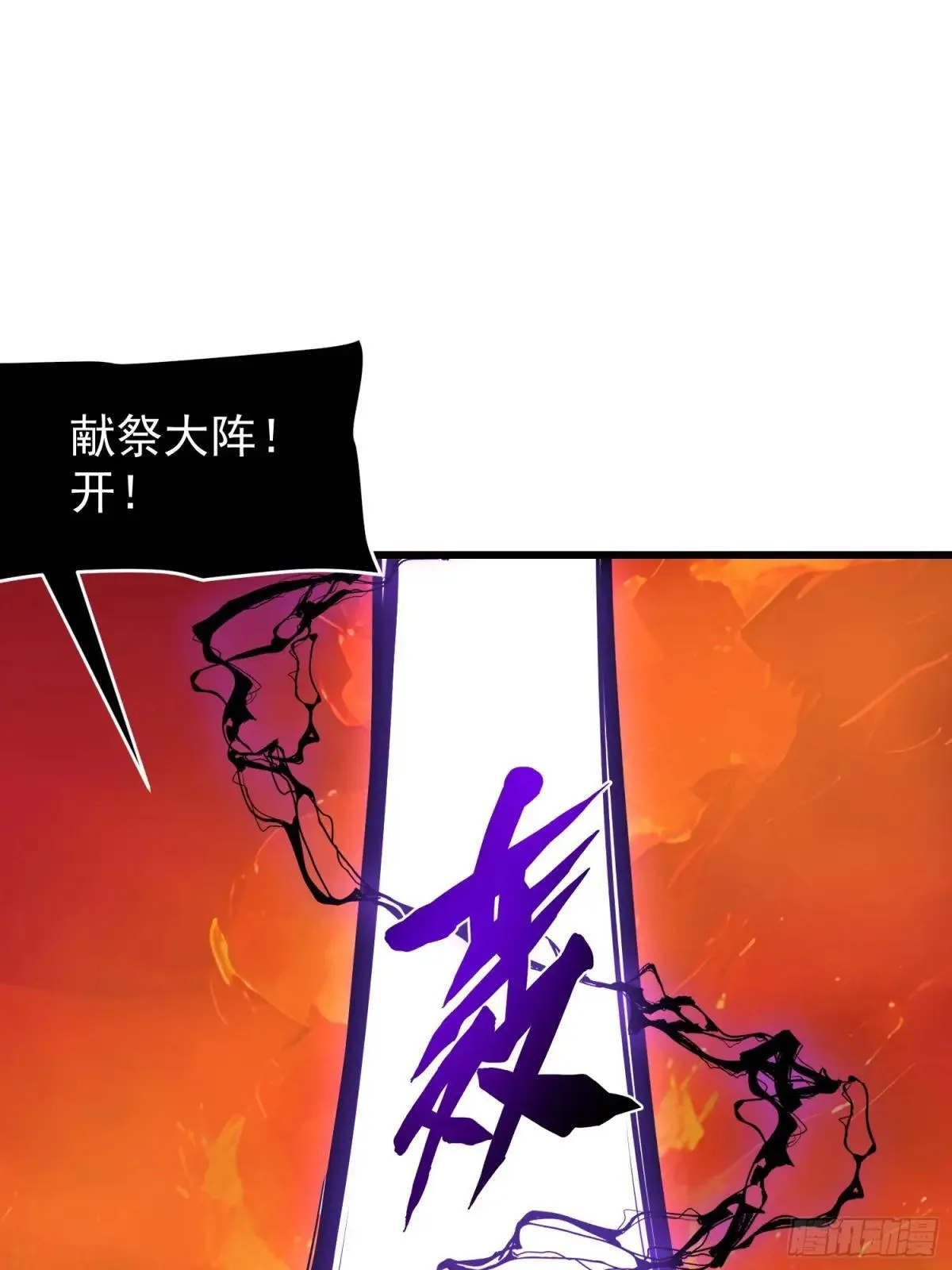 69 打破封印 第48页