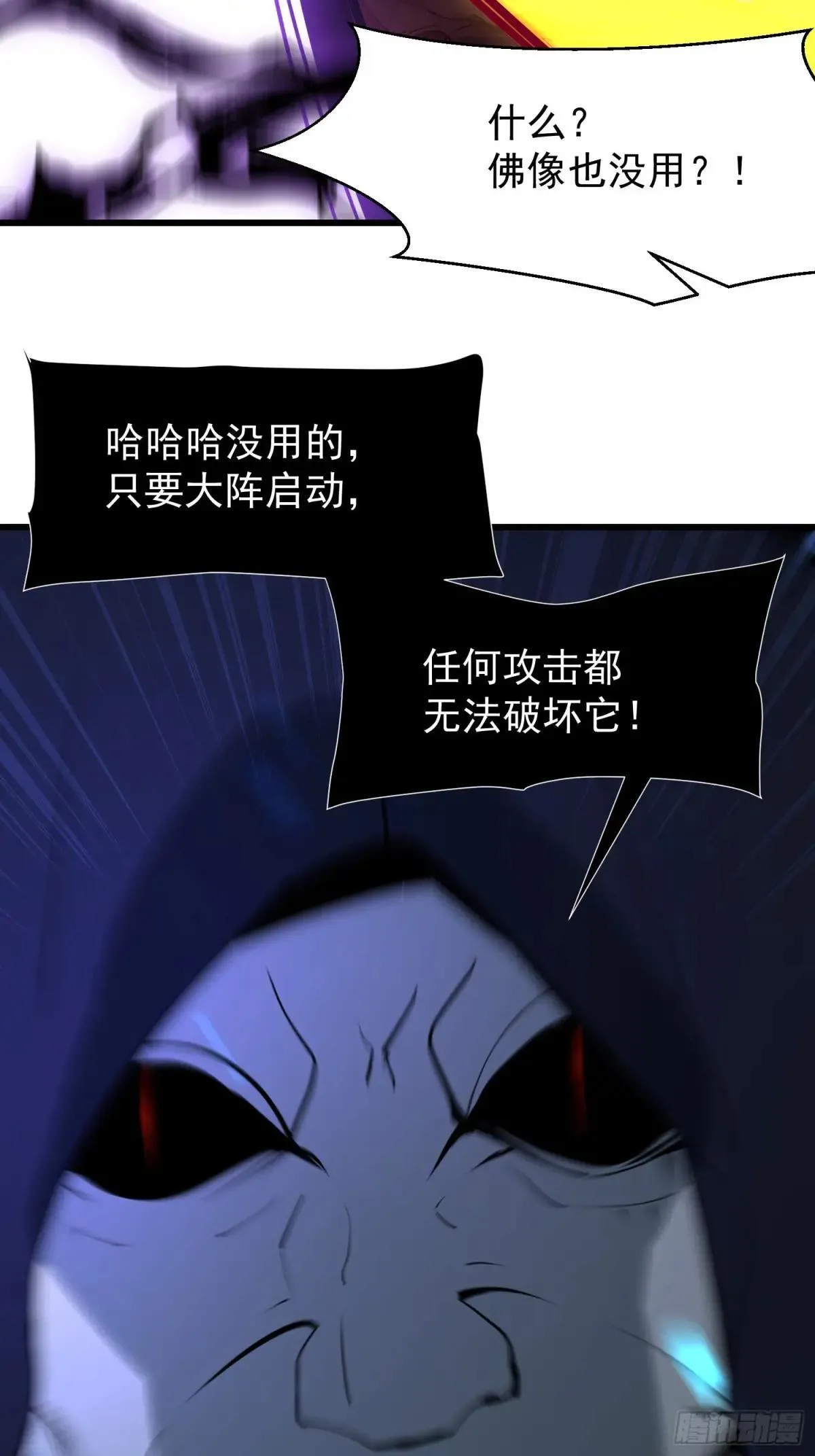 69 打破封印 第52页