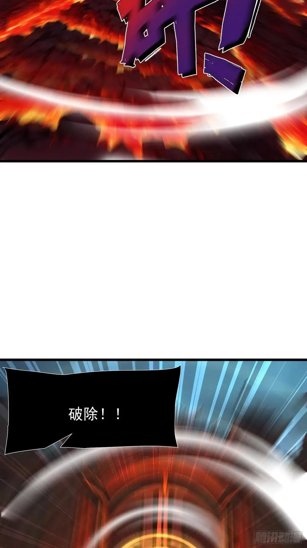 69 打破封印 第54页