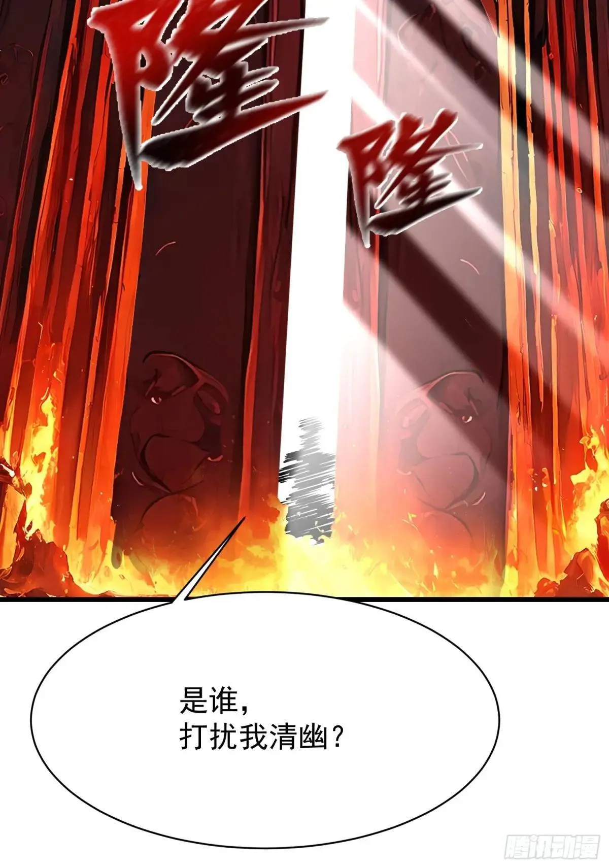 69 打破封印 第56页